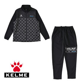 ケルメ（KELME,ケレメ）ジャージ上下セット KCF293