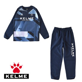 ケルメ（KELME,ケレメ）ジュニアピステ上下セット（裏地なし）kcf296j