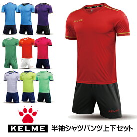 ケルメ（KELME,ケレメ）フットボールシャツ＆パンツ上下セット【お取り寄せ商品】 3871001