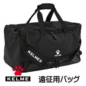 ケルメ（KELME,ケレメ）フットサル、サッカー用 遠征用バッグ 8101BB5017