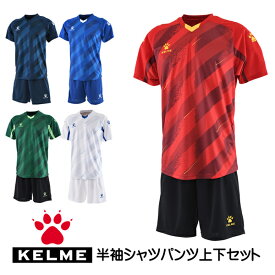 ケルメ（KELME,ケレメ）フットボールシャツ＆パンツ上下セット【お取り寄せ商品】 8151ZB1005