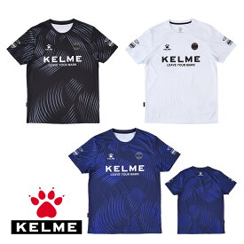ケルメ（KELME,ケレメ） 半袖プラクティス（Tシャツ） KC25S202