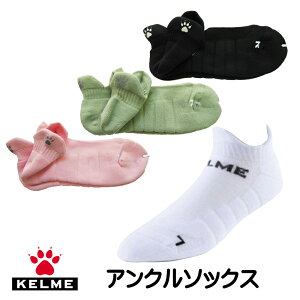 �P�����iKELME,�P�����j�A���N���\�b�N�X ���[���֑������� 8401WZ5095