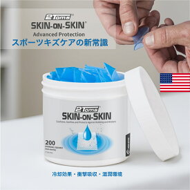 【スキンオンスキン クッション保護パッド】 送料無料 使い切りタイプ 2.5cm角型200枚入りボトル 足や肌の摩擦・擦れ・圧迫を緩和 モイスチャーヒーリング（湿潤・冷却）ハイドロジェル スキン-オン-スキンSOS1200 スクエア