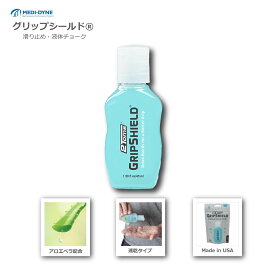 【入荷しました｜2Toms グリップシールドカラム 45ml】滑り止め 液体チョーク 即効 グリップ 長時間の効果 肌にやさしい アロエベラ配合 eスポーツ テニス ゴルフ バイク 自転車 バトントワラー 綱引き 送料無料 TT210