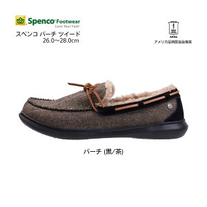 【スペンコ メンズ リカバリーシューズ】送料無料 残りわずか インソールの知見から誕生 室内 職場 日常 レザー ボア コットンツイル 暖かい リラックス バーチ(黒/茶) モス(グリーン) 25.5〜2
