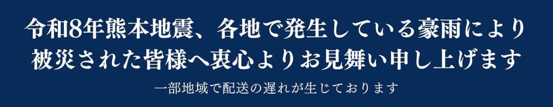 お見舞い
