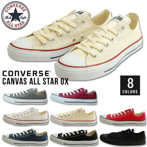 【ポイント12倍】[送料無料]コンバース CONVERSE オールスター ローカット CANVAS ALLSTAR OX メンズ レディース スニーカー ブラック ホワイト ネイビー レッド マルーン チャコール 22.0cm〜28.0cm キャンバス 靴 定番シューズ 国内正規品 白スニーカー