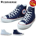 楽天市場 ブランドから探す カ行 Converse コンバース はきもの広場