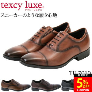 �y48H����5��OFF�N�[�|���z�e�N�V�[�����N�X �r�W�l�X�V���[�Y �{�v �� ����� �����₷�� ���Ȃ� 3E ���L ���H�� �X�g���[�g�`�b�v �y�� TU-7010 �������� �A�� �ʐ� �ʋ� �t�H�[�}�� �E�H�[�L