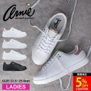 【48H限定5％OFFクーポン】アーニーアーノルドパーマー スニーカー レディース ローカット 歩きやすい 疲れない 軽量 おしゃれ かわいい きれいめ AN0601 コートスニーカー 白 黒 シューズ 通学 通勤 靴【2105】送料無料