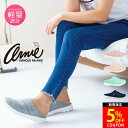 【48H限定5％OFFクーポン】アーニー アーノルドパーマー サボサンダル レディース Arnie Arnold Palmer AN0904 S M L LL 歩きやすい 軽量 屈曲 クロッグ シューズ スリッパ ルームシューズ つっかけ 靴【2308】送料無料