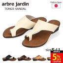 【48H限定5％OFFクーポン】トングサンダル レディース サンダル 歩きやすい 疲れない 痛くない ローヒール 3.5cmヒール 軽量 柔らかい おしゃれ かわいい カリプソサンダル 国産 夏 日本製 婦人 ミュール つっかけ シューズ 靴 6141 【2004】