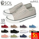 【48H限定5％OFFクーポン】スリッポン スニーカー レディース 紐なし 履きやすい 歩きやすい 疲れない ローカット 軽量 おしゃれ かわいい SOL ソル 19746 シューズ 靴