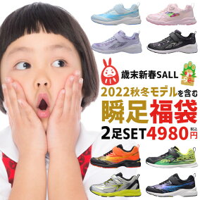 楽天市場 靴 ブランド 瞬足 人気ランキング1位 売れ筋商品