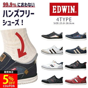 �y26H����5%OFF�N�[�|���z�G�h�E�B�� �n���Y�t���[�V���[�Y �X�j�[�J�[ �X���b�|�� �����Y ����g�킸�ɗ����� �����₷�� �����₷�� ���ɂ��� ����ɂ��� ����Ȃ� �S���R �T�C�h�S�A �y