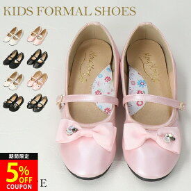 【26H限定5%OFFクーポン】キッズ フォーマルシューズ 女の子 歩きやすい 疲れない 軽量 履きやすい 痛くない 柔らかい 可愛い リボン 発表会 入園式 卒園式 入学式 卒業式 パーティー 七五三 結婚式 ピアノ発表会 コンクール フォーマル シューズ ジュニア 子供 靴