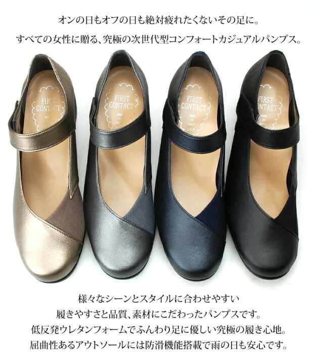 楽天市場】【10%クーポン 3/29・3/30】パンプス 痛くない 疲れない 