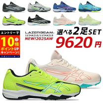 ASICS アシックス ランニングシューズ メンズ レディース 幅広