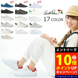 【ポイント10倍エントリー要 7/11 1:59まで】アーノルドパーマー スニーカー レディース 歩きやすい 疲れない 履きやすい 軽量 ローカット AL0702 コートスニーカー おしゃれ かわいい シンプル 通学 通勤 学校 シューズ 靴【2201】