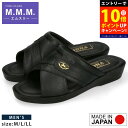 【ポイント10倍エントリー要 7/11 1:59まで】エムスリー サンダル メンズ きやすい 履きやすい 柔らかい 疲れない 疲れにくい 軽量 M-THREE 859 黒 日本製 オフィス 事務所 コンフォートサンダル つっかけ シューズ 靴【2307】送料無料