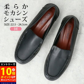 【ポイント10倍エントリー要 7/11 1:59まで】モカシン ローファー スリッポン レディース 幅広 柔らかい 滑りにくい 軽い 歩きやすい 疲れない 痛くない おしゃれ ローヒール 黒 NO680 通勤 通学 オフィス ドライビングシューズ シューズ 靴【2311】送料無料