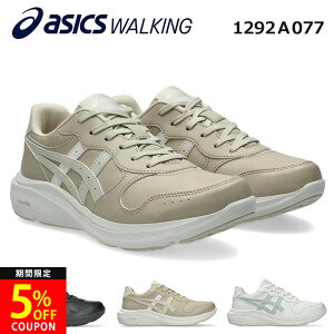 �y24���Ԍ���5%�N�[�|���z�A�V�b�N�X�E�H�[�L���O �E�H�[�L���O�V���[�Y �X�j�[�J�[ ���f�B�[�X 3E ���[�J�b�g �E�F���l�X�E�H�[�J�[ �Q���t�@���E�H�[�J�[ 1292A077 �ʋ� �ʊw �^���C �V���[