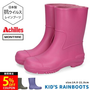 �y24���Ԍ���5%�N�[�|���z�A�L���X �����g�� ���C �L�b�Y ���̎q �j�̎q �W���j�A �y�� �y�� �h�� ���{�� �V���[�g ���C���u�[�c �� ���C���V���[�Y ���킢�� ������� �Ȃ����� �J�C Achilles MO