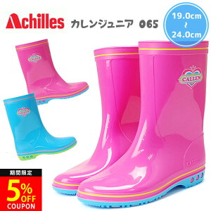 �y24���Ԍ���5%�N�[�|���z�A�L���X �J�����W���j�A�L�b�Y ���C���u�[�c ���C���V���[�Y �V���[�g 1E ����Ȃ� ����ɂ��� �����₷�� �����₷�� �y�� ���Ȃ� ������� ���� Achilles 065 �q