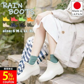 【24時間限定5%クーポン】レインブーツ ショート レディース 長靴 歩きやすい 履きやすい 滑りにくい ヘルス ラバーブーツ 黒 ブラック 快適ブーツ 完全防水 おしゃれ かわいい 履きやすい 雨靴 F-3 日本製 レインシューズ【2009】