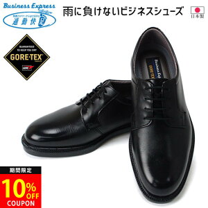 �y4���Ԍ���10��OFF�N�[�|���z�ʋΉ��� �r�W�l�X�V���[�Y �{�v �h�� �S�A�e�b�N�X �����₷�� ���Ȃ� ���L 4E �ʋC�� ����Ȃ� ���{�� �y�� �����Y �_�炩�� �O�H�� �A�T�q�V���[�Y �c�E�L��