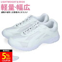 【26H限定5％OFFクーポン】スニーカー レディース 白 3E 軽量 幅広 歩きやすい 履きやすい 疲れない おしゃれ 軽量 ローカット 白スニーカー 中学生 通学靴 運動靴 シューズ 靴 HM-5388【2406】