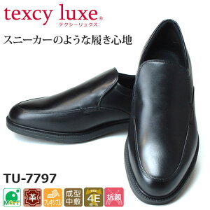 ビジネスシューズ 疲れないの人気商品 通販 価格比較 価格 Com