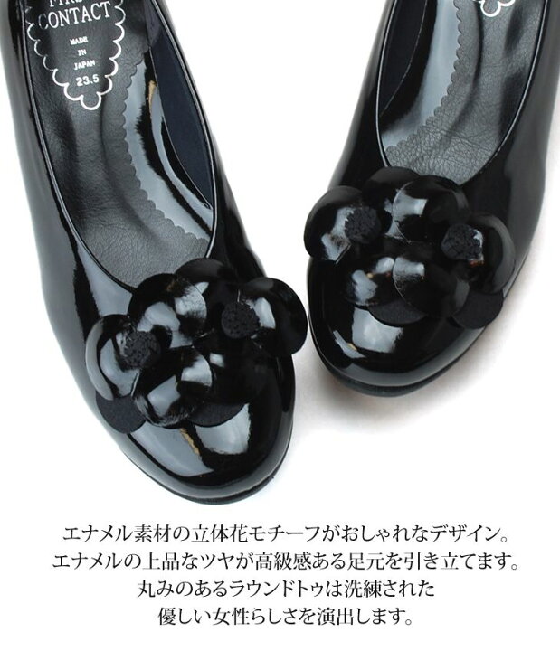 楽天市場】【6/15はクーポンで5%OFF】ファーストコンタクト パンプス 