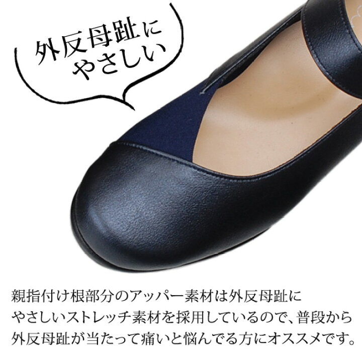 楽天市場 28時間限定全品5 Offクーポン パンプス 痛くない 黒 ブラック 外反母趾 日本製 レディース ファーストコンタクト First Contact ウェッジソール 5cmヒール Vカット 脱げない 疲れない 柔らかい 走れる 靴 コンフォートシューズ はきもの広場 楽天市場 28時間限定全品5 Offクーポン パンプス 痛くない 黒 ブラック 外反母趾 日本製 レディース ファーストコンタクト First Contact ウェッジソール 5cmヒール Vカット 脱げない 疲れない 柔らかい 走れる 靴 コンフォートシューズ はきもの広場