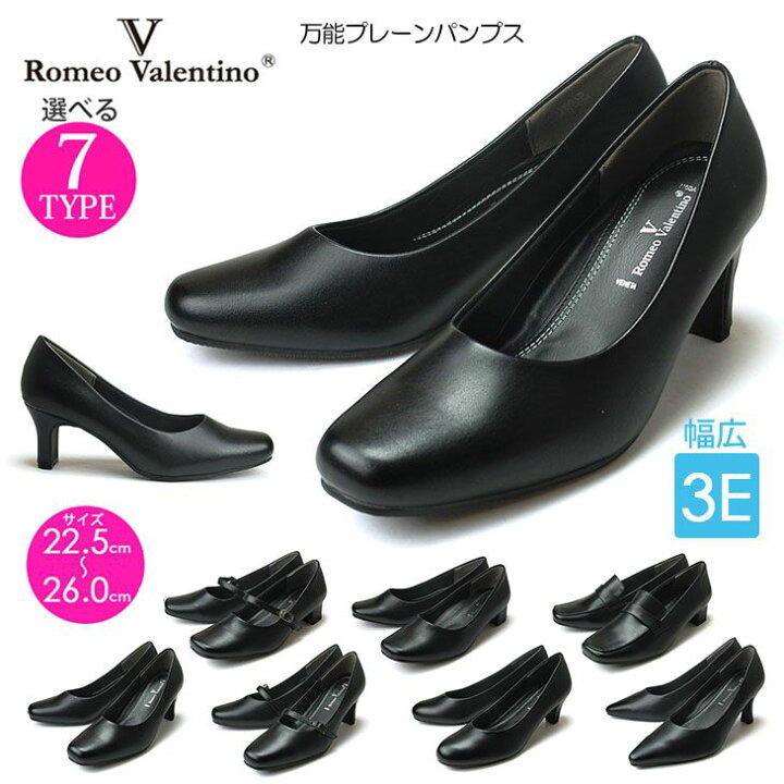 楽天市場】【11/5はクーポンで5％OFF】ロメオバレンチノ プレーン 