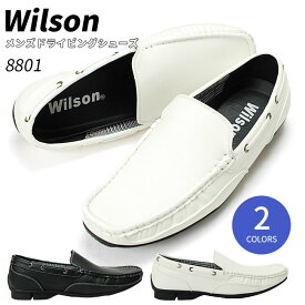 ドライビングシューズ メンズ デッキシューズ モカシン ローファー スリッポン 歩きやすい 柔らかい 疲れない ウィルソン 8801 靴