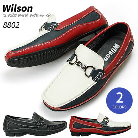 【期間限定クーポンあり】ウィルソン ドライビングシューズ メンズ スリッポン ローファー 歩きやすい 疲れない 柔らかい おしゃれ 軽量 黒 ブラック 通勤 運転 Wilson 8802 靴