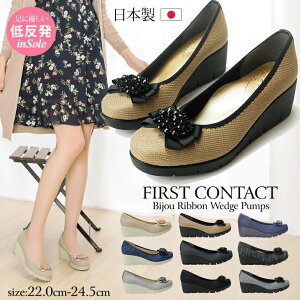 y48H5%OFFN[|zpvX ₷ ɂȂ Ȃ { rW[ RtH[g 5.5cm EFbW\[ FIRST CONTACT t@[XgR^Ng 39603 _炩  O tH[}