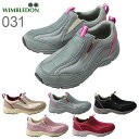 【11/4クーポンで10%OFF】ウィンブルドン スニーカー レディース 黒 軽量 軽い 撥水 幅広 3E ローカット サイドゴア 履きやすい 歩きやすい おしゃれ L 031 ランニングシューズ ウォーキングシューズ 運動靴 シューズ 靴【1706】