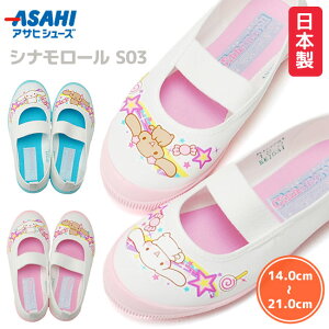 上履き 大人 かわいいの人気商品 通販 価格比較 価格 Com