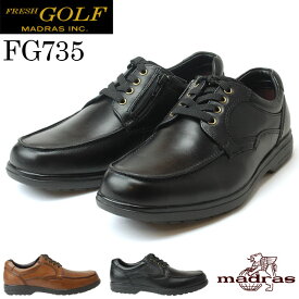 マドラス フレッシュゴル ウォーキングシューズ 本革 4E 幅広 歩きやすい 疲れない 履きやすい 軽量 ファスナー シューズ madras FRESH GOLF FG735 メンズ フォーマルシューズ 紳士靴 靴