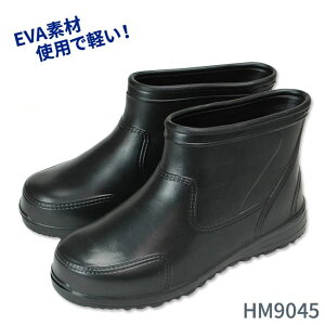 y11/15%OFFN[|zCu[c Y V[g C Sh ₷ ₷ y Ȃ HM9045 邩 y  ubN ʋ am J C _fn