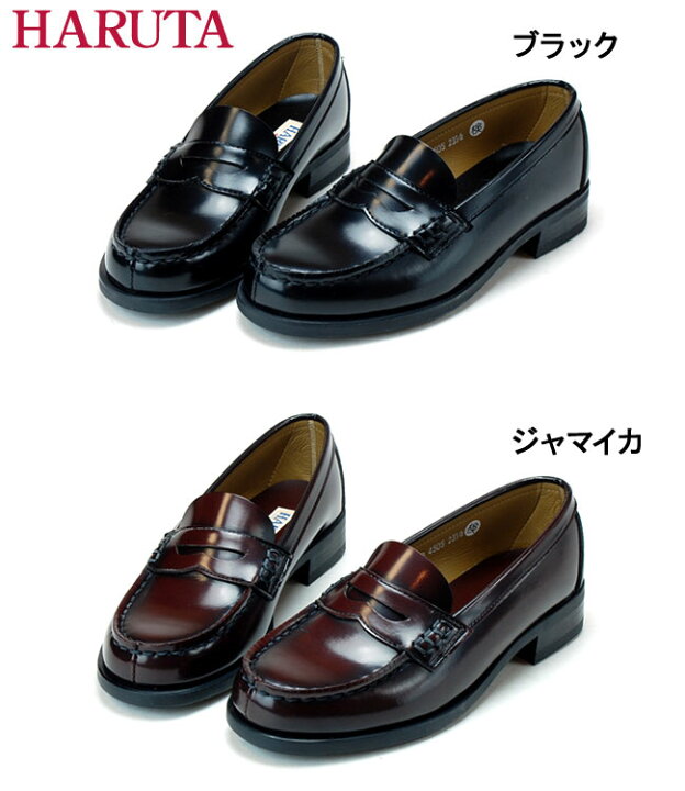 楽天市場】【26H限定5%OFFクーポン】ハルタ HARUTA ローファー 学生 3E 
