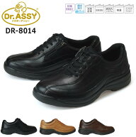 【期間限定クーポンあり】ドクターアッシー ウォーキング シューズ メンズ Dr.ASSY DR-8014 ブラック ブ…