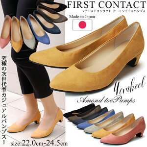 pvX ₷ ɂȂ Ȃ { A[hgD 4cm [q[ t@[XgR^Ng FIRST CONTACT 39522 q[ |CebhgD XG[h _炩  NbV O