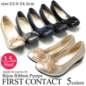 y24Ԍ5%OFFN[|zpvX ₷ ɂȂ Ȃ { rW[ { EhgD t@[XgR^Ng FIRST CONTACT 39763 3.5cm ᔽ _炩 O oG tH[