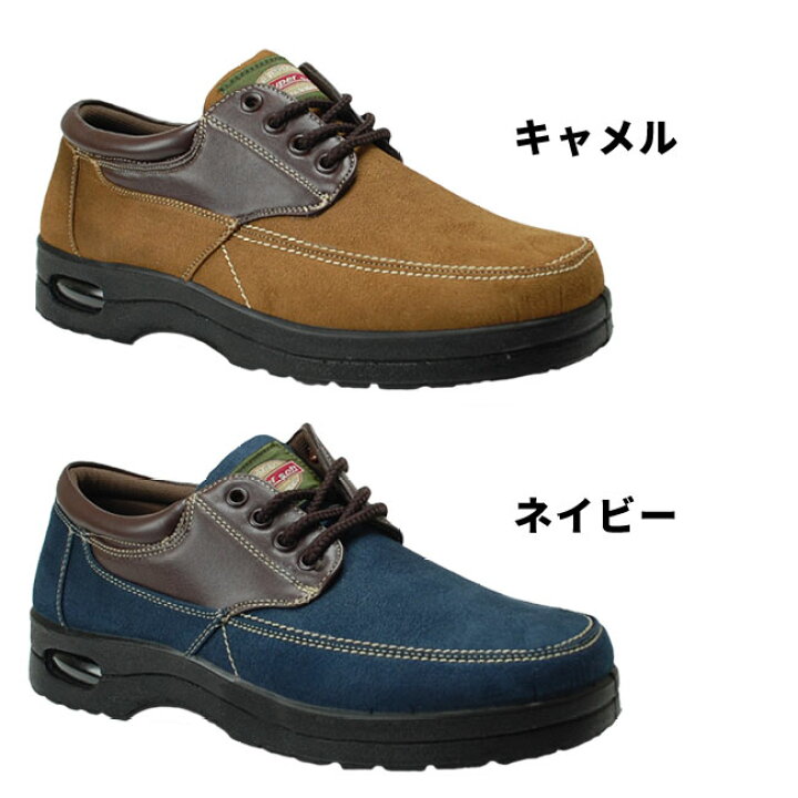 楽天市場】カジュアルシューズ スニーカー メンズ 幅広 3E 歩きやすい