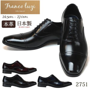 y26Ԍ5%OFFN[|zrWlXV[Y {v { 3E ₷ Ȃ H Xg[g`bv Om[Y   tRb` FRANCO LUZI 2751 Y hXV