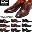 ビジネスシューズ 本革 歩きやすい 疲れない 軽量 おしゃれ かっこいい ロングノース モンクストラップ 内羽根 外羽根 プレーントゥ スクエアトゥ メンズ 紳士 結婚式 仕事 通勤 革靴ドレスシューズ 靴 【1904】